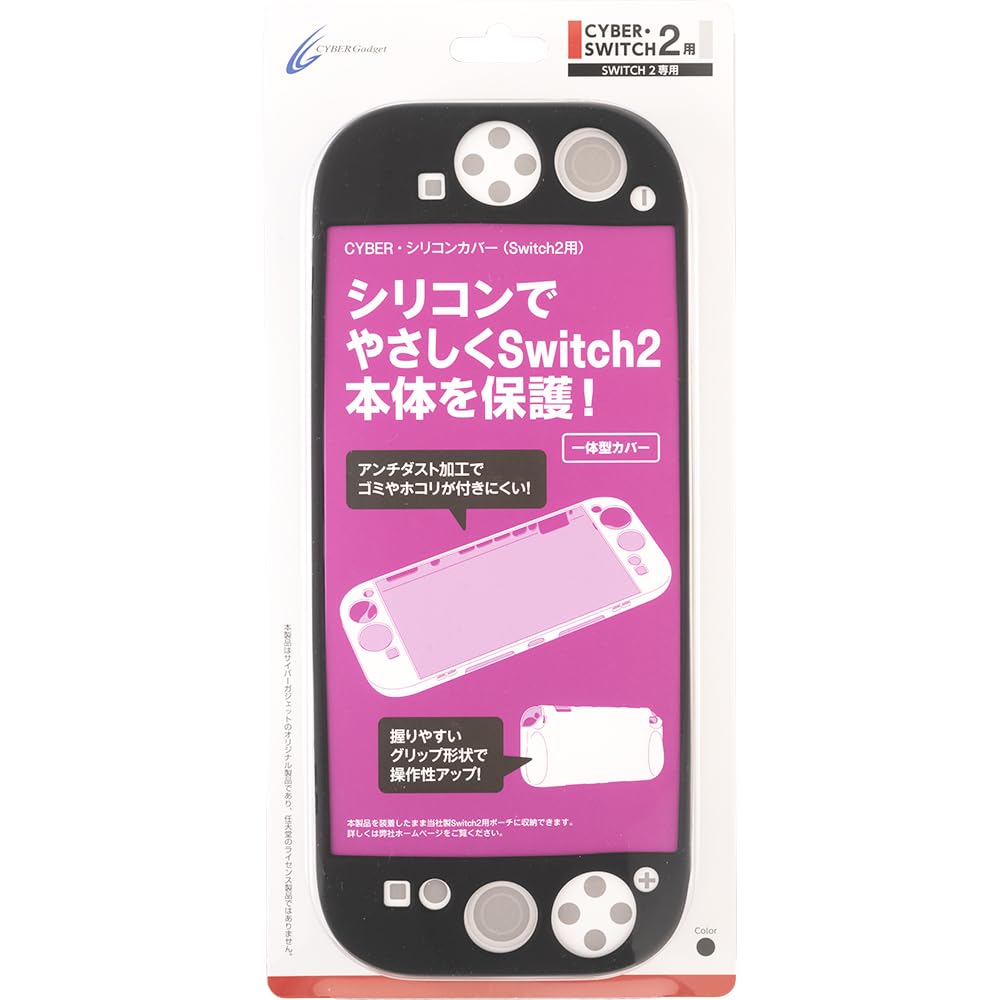 rg cube 本体 ブラック エミュレーター（シリコンカバー無し Amazon.co.jp: CYBER ・ シリコンカバー ( Switch2 用) ブラック